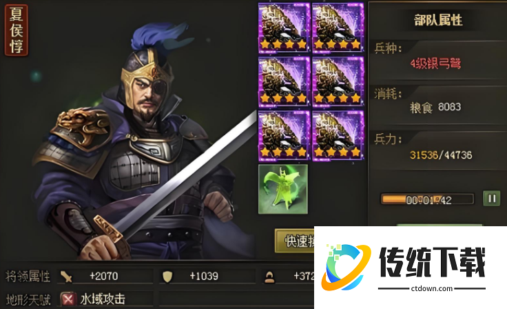 攻城掠地86级酒馆怎么刷红将