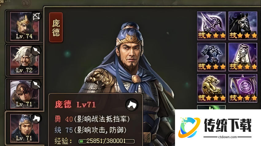 攻城掠地86级酒馆怎么刷红将