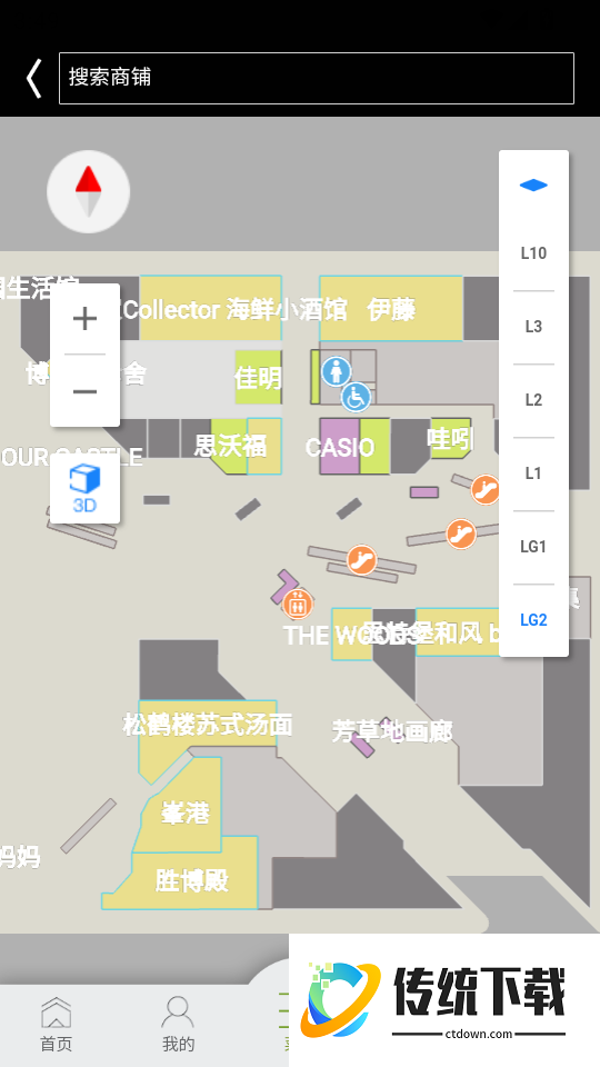 侨福芳草地官网版