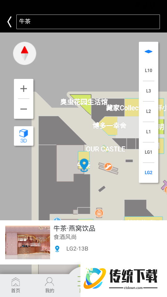 侨福芳草地官网版