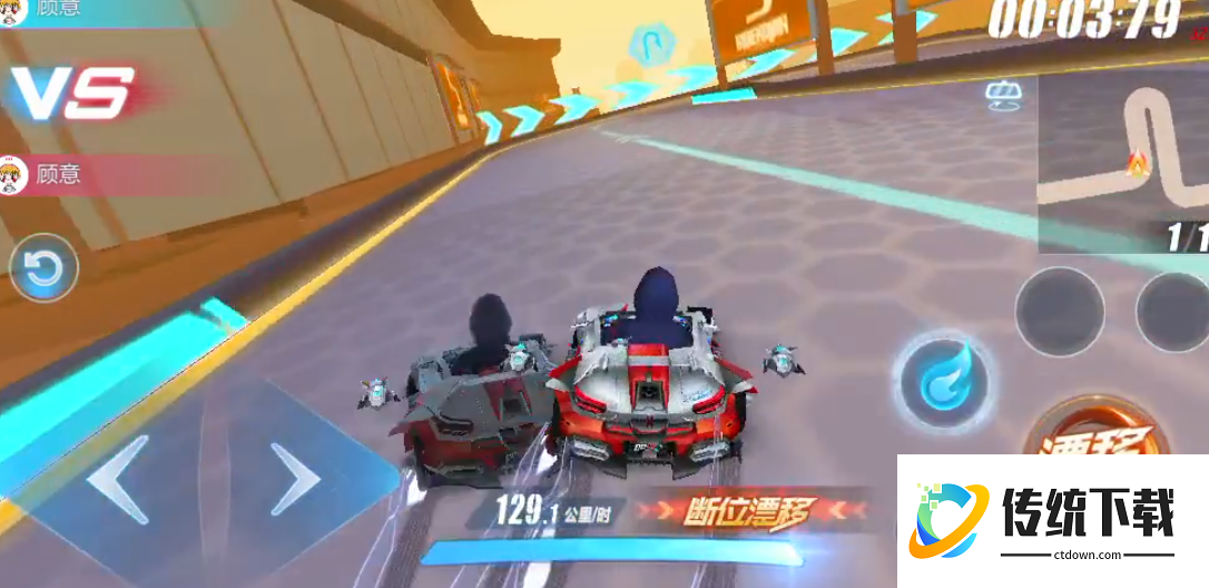 qq飞车手游的影子挑战在哪里 qq飞车手游的影子挑战在哪里