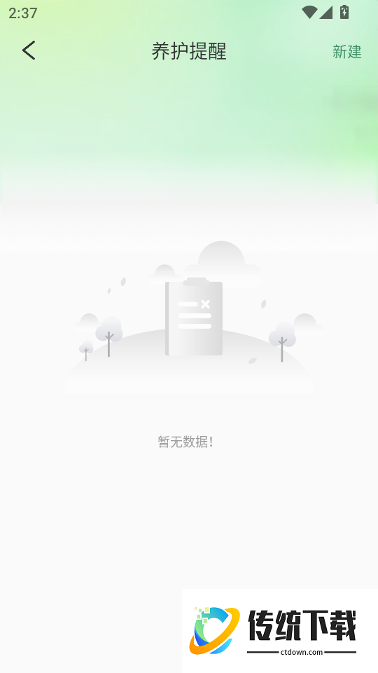 花团锦绣拾光最新版