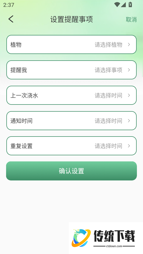 花团锦绣拾光最新版