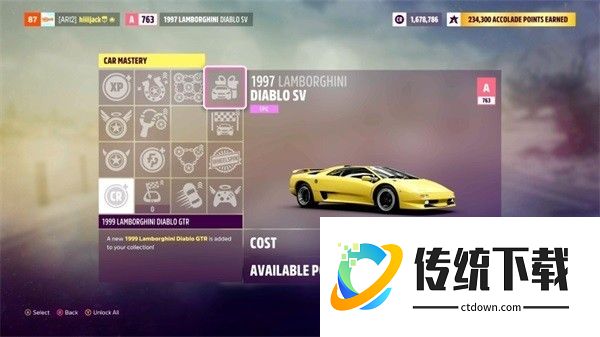 地平线5正版安装包