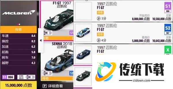 地平线5正版安装包