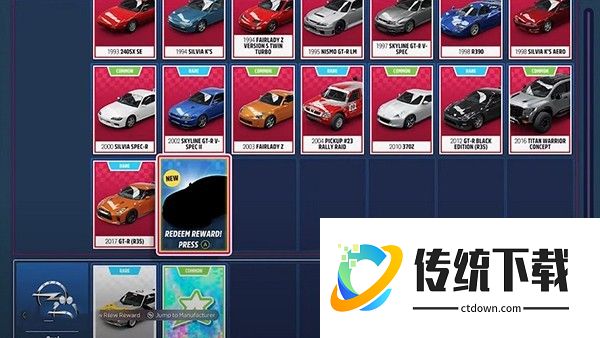 地平线5正版安装包