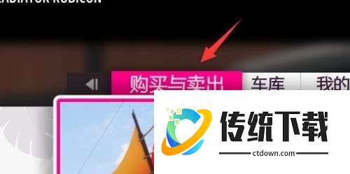 地平线5正版安装包