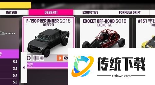 地平线5正版安装包