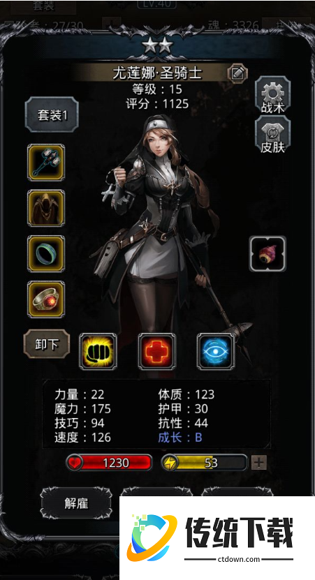 地下城堡2黑暗裂隙2层怎么进 地下城堡2黑暗裂隙2层怎么进