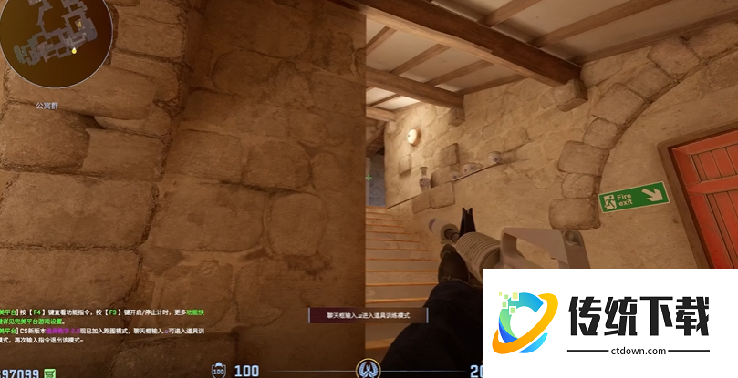 反恐精英武器配件怎么搭配