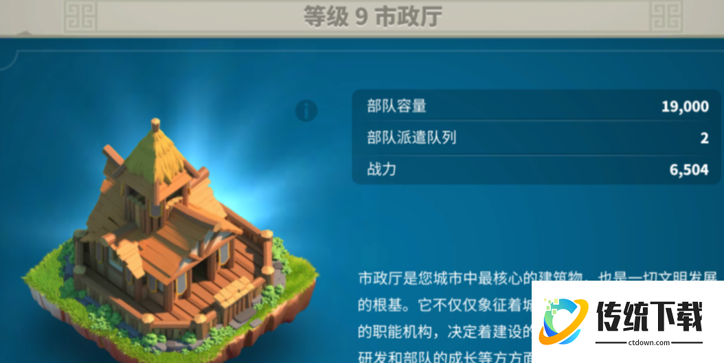 万国觉醒王者之路怎么开启