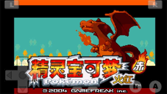 口袋妖怪最后的火红