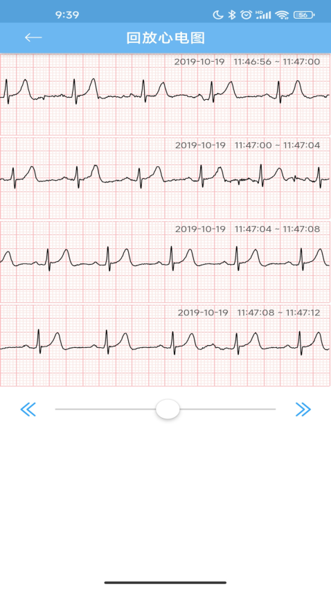 数维康心电手机版
