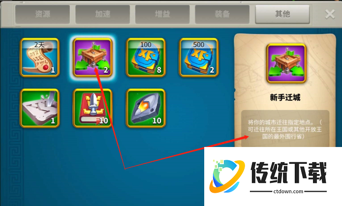 万国觉醒八级怎么压堡