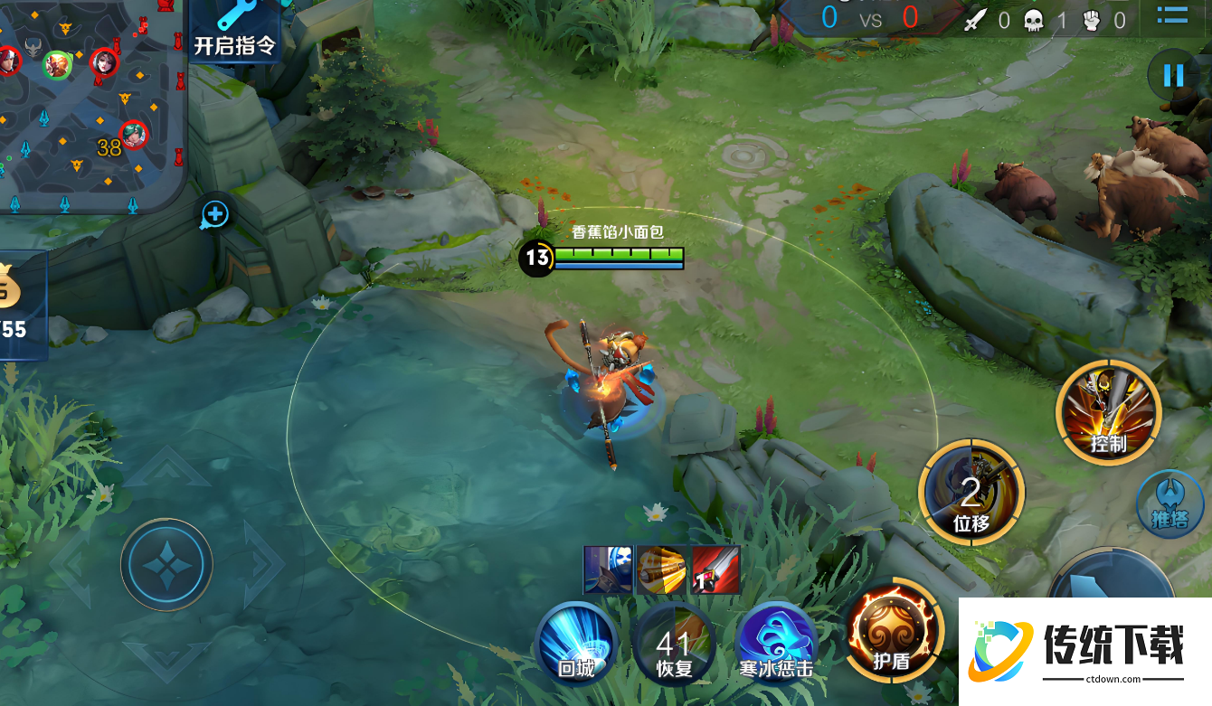 王者荣耀的猴子出装是什么顺序