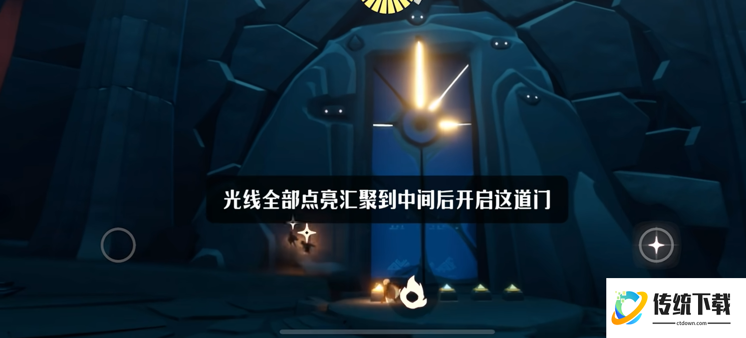 光遇风暴之眼的大门怎么进去