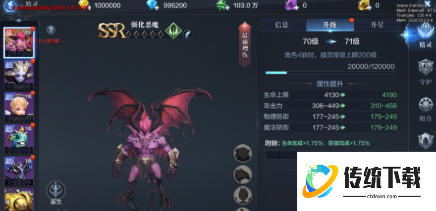 全民奇迹2魔法师用什么精灵