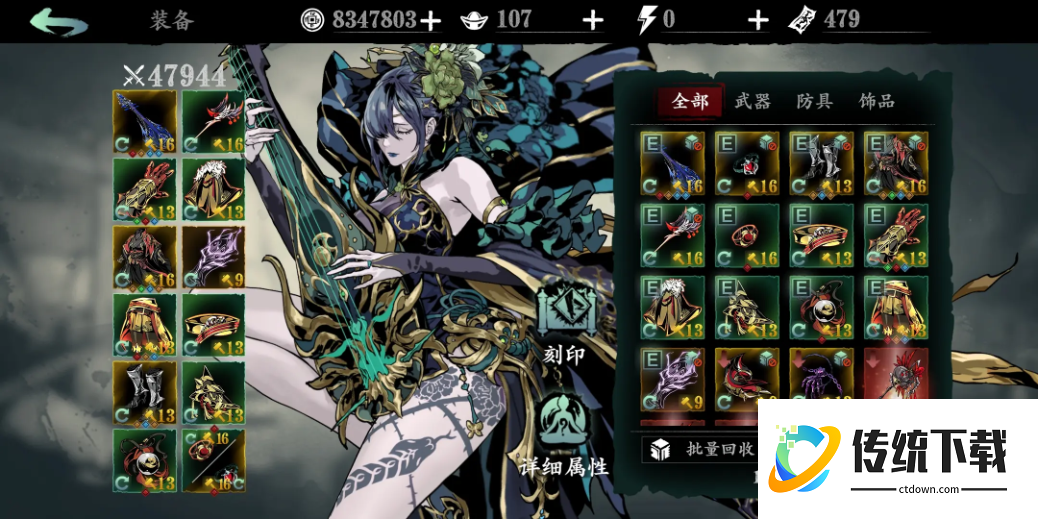 影之刃3魔弦如何觉醒