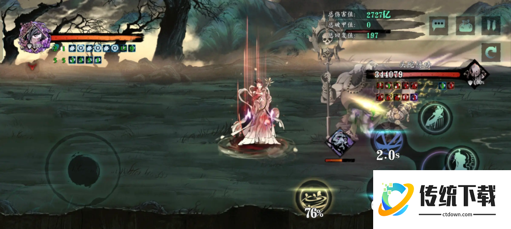 影之刃3魔弦如何觉醒