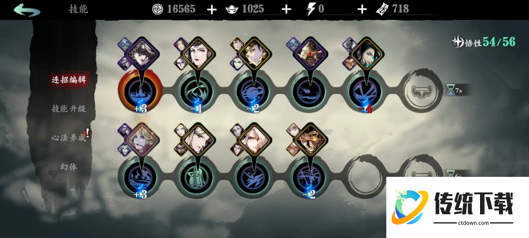 影之刃3魔弦如何觉醒