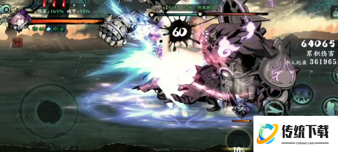 影之刃3怎么进去主线