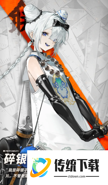 新月同行碎银子攻略:新月同行碎银子玩法攻略