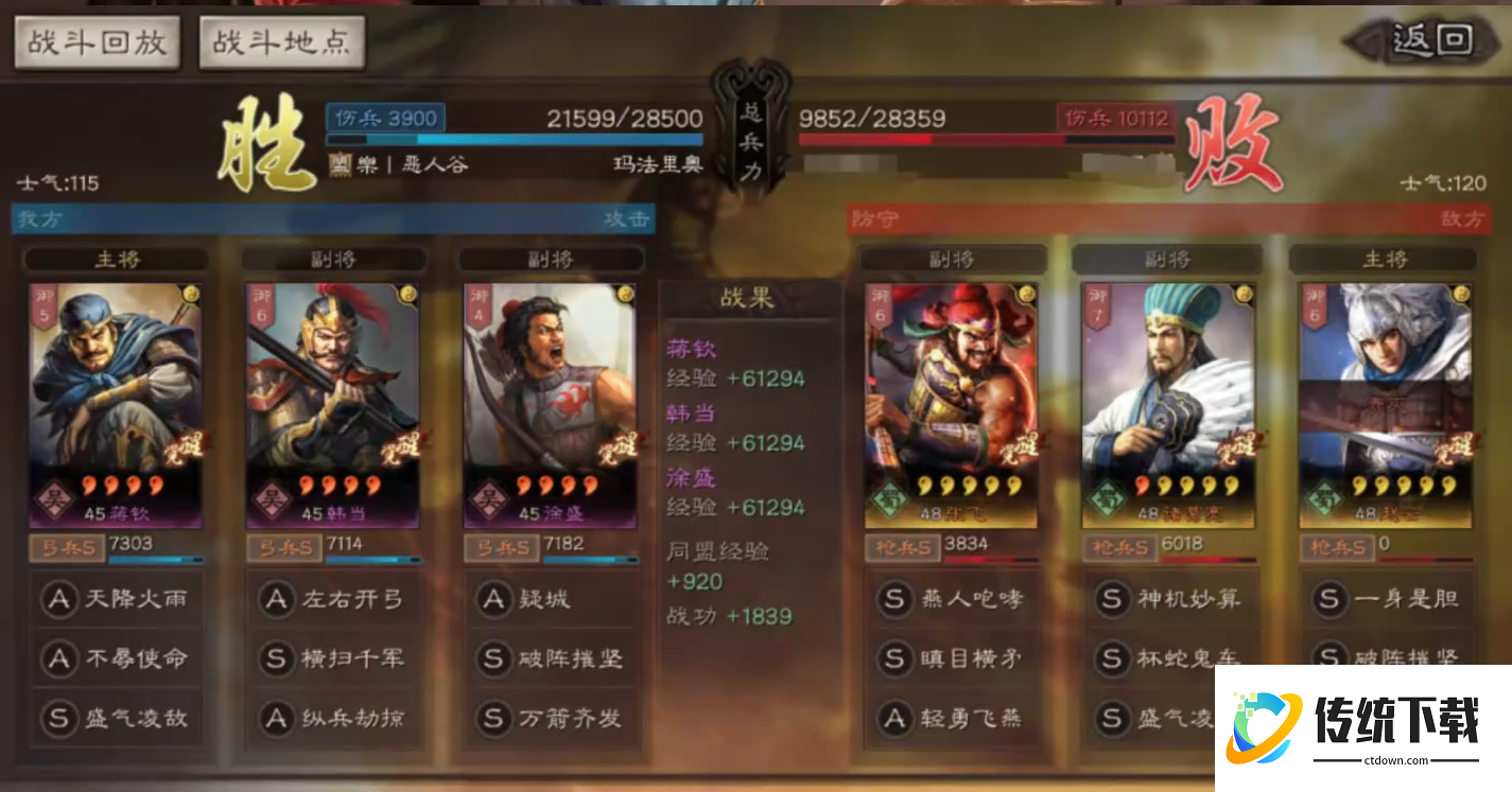 三国志战略版蒋钦战法怎么配