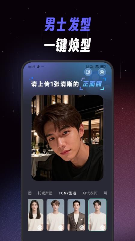 极简单P图秀秀官方版