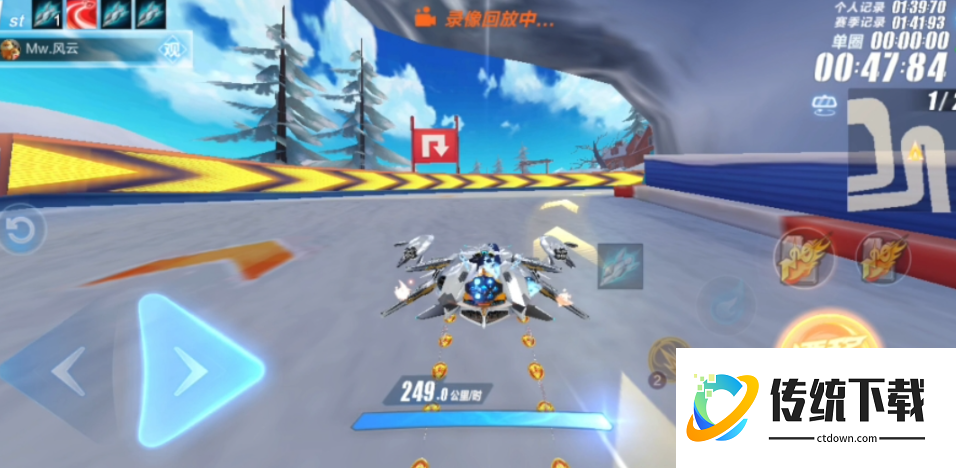 qq飞车手游新图挑战在哪里