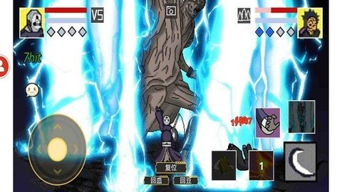 火影忍者亿忍集结