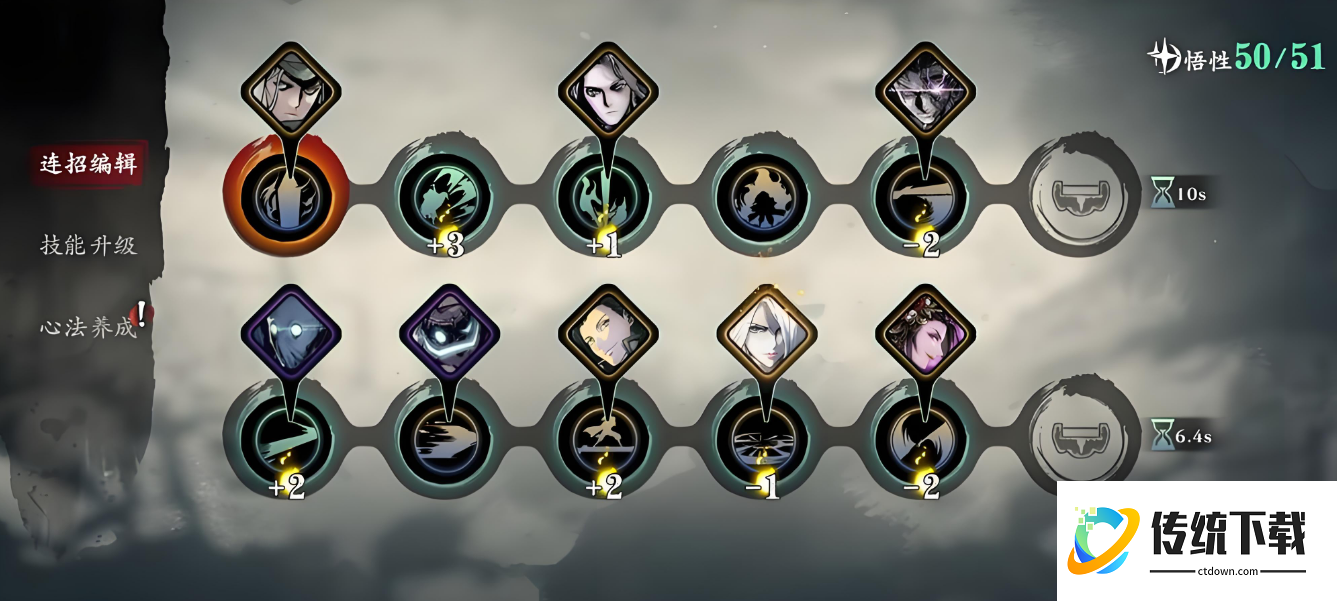 影之刃3无锋女王魔套怎么配