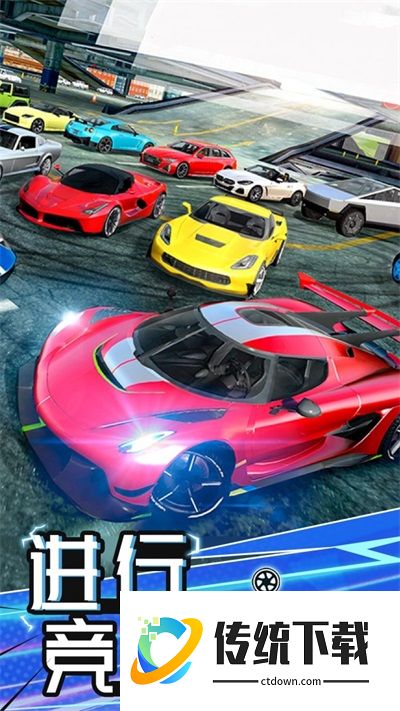 极速汽车模拟驾驶2