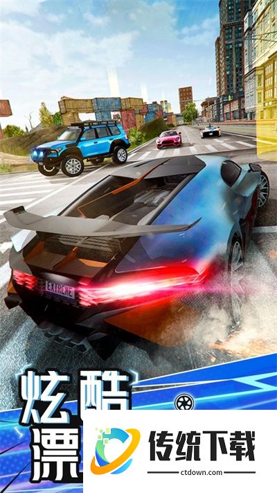 极速汽车模拟驾驶2