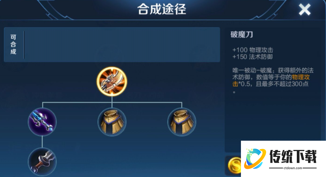 王者荣耀上路英雄怎么出装打虞姬