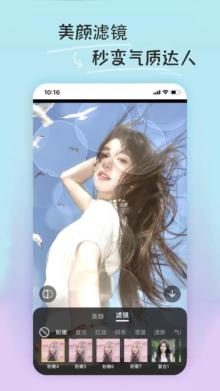 PE修图抠图软件手机版