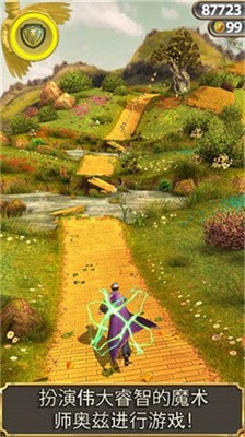 魔境仙踪(temple run)官方正版