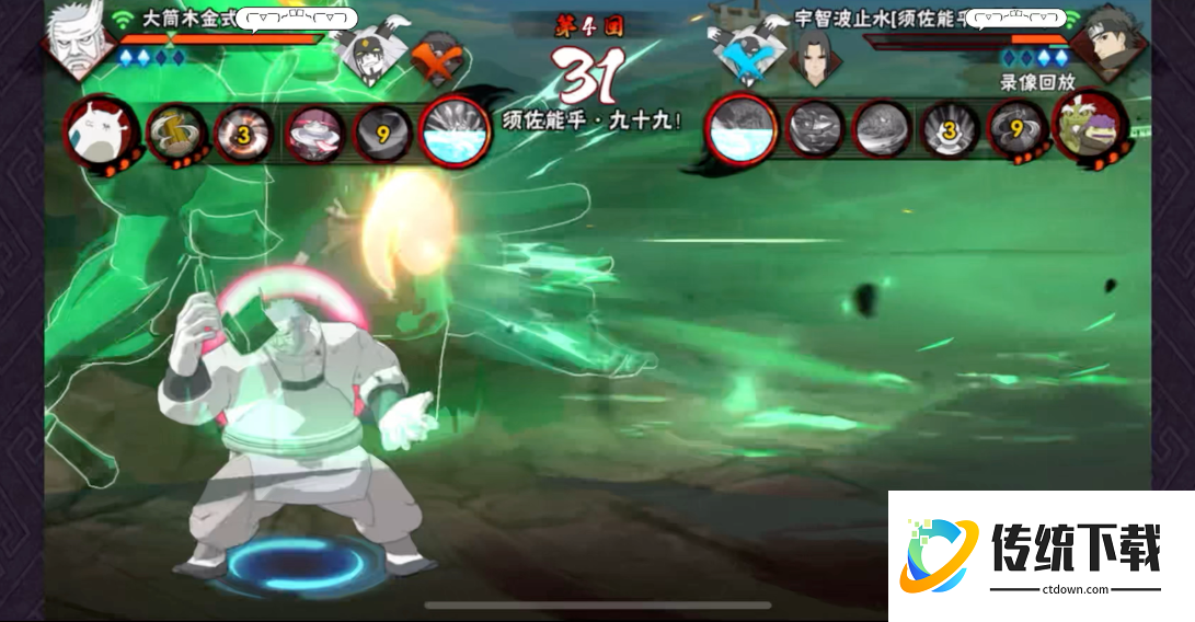 火影忍者手游升星后有什么用