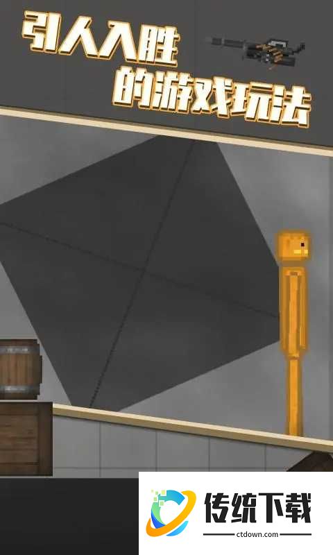 甜瓜游乐园模组