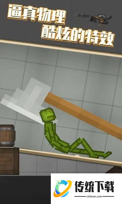 甜瓜游乐园模组