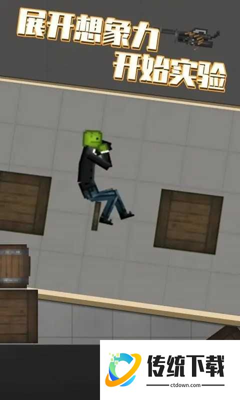 甜瓜游乐园模组