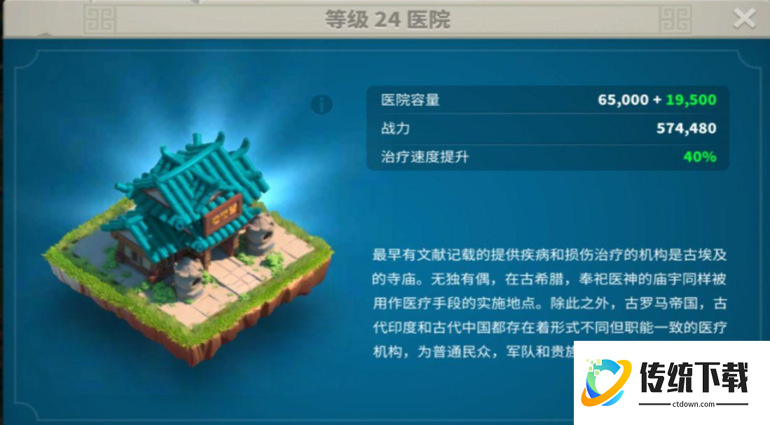 万国觉醒怎么加快旗帜燃烧