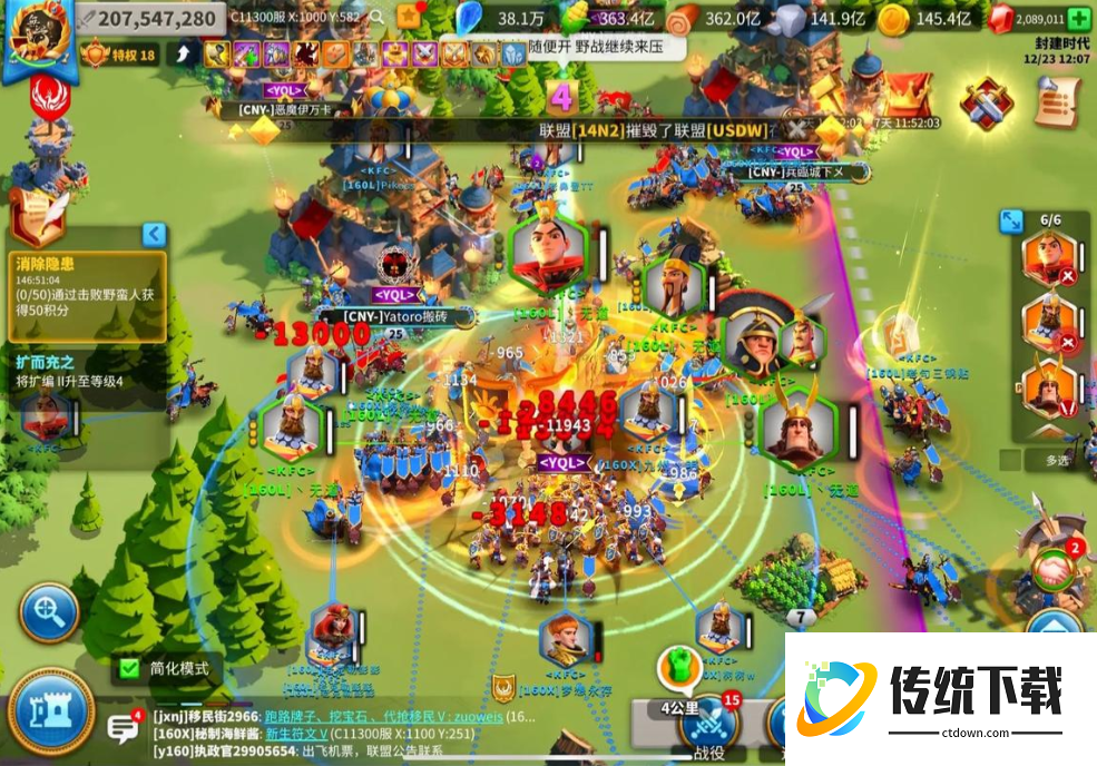 万国觉醒弓兵怎么培养