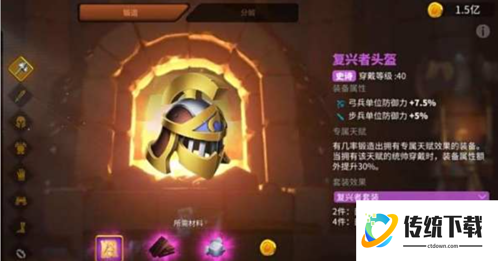 万国觉醒弓兵怎么培养