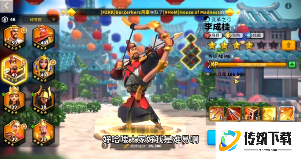 万国觉醒弓兵怎么培养