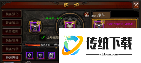 全民奇迹神器怎么获得