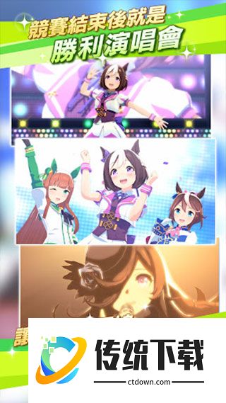 闪耀！优俊少女