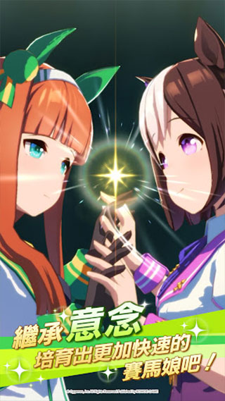 闪耀！优俊少女