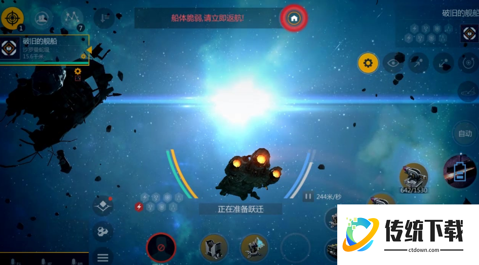 第二银河哪个军团好