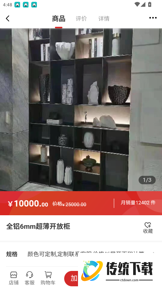 龙心联盟官方版本