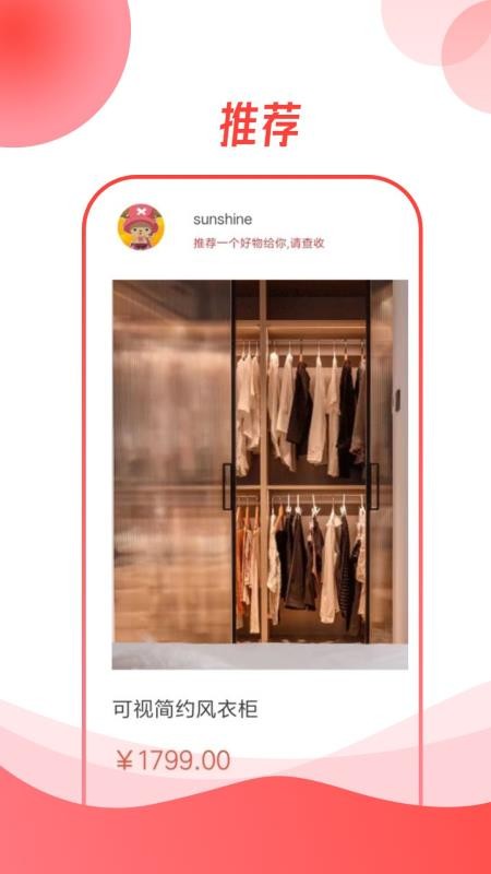 龙心联盟官方版本